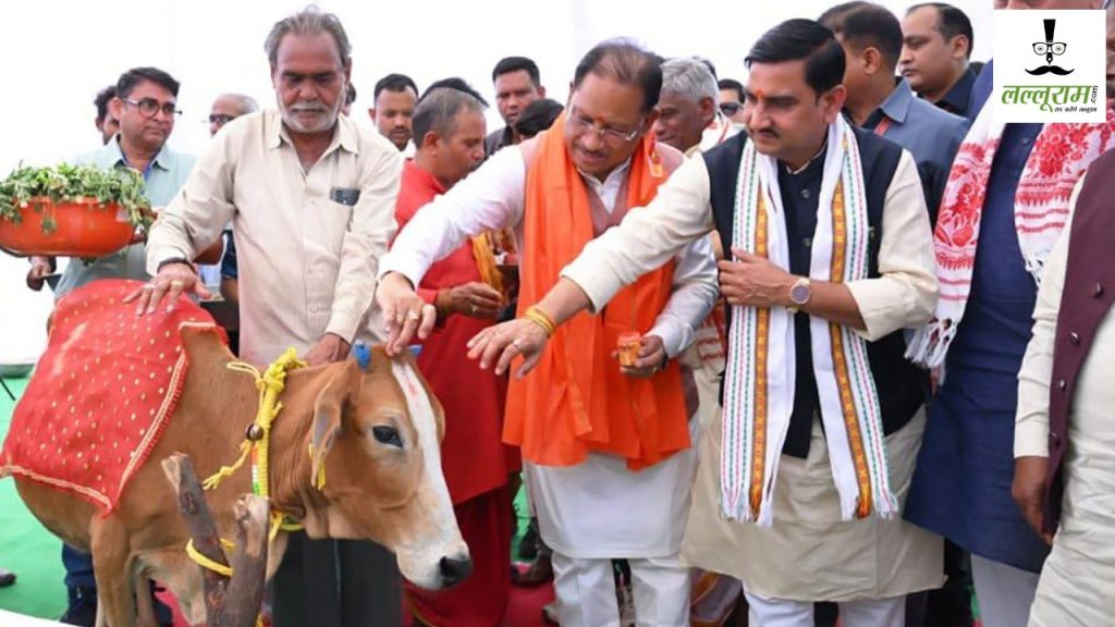 गौधाम योजना