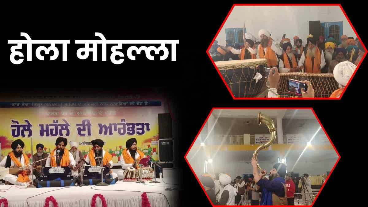 श्री आनंदपुर साहिब में होला मोहल्ला का आगाज: इस बार ग्रीन महोत्सव की तैयारी, श्रद्धालुओं के लिए बिछा पलक-पावड़े