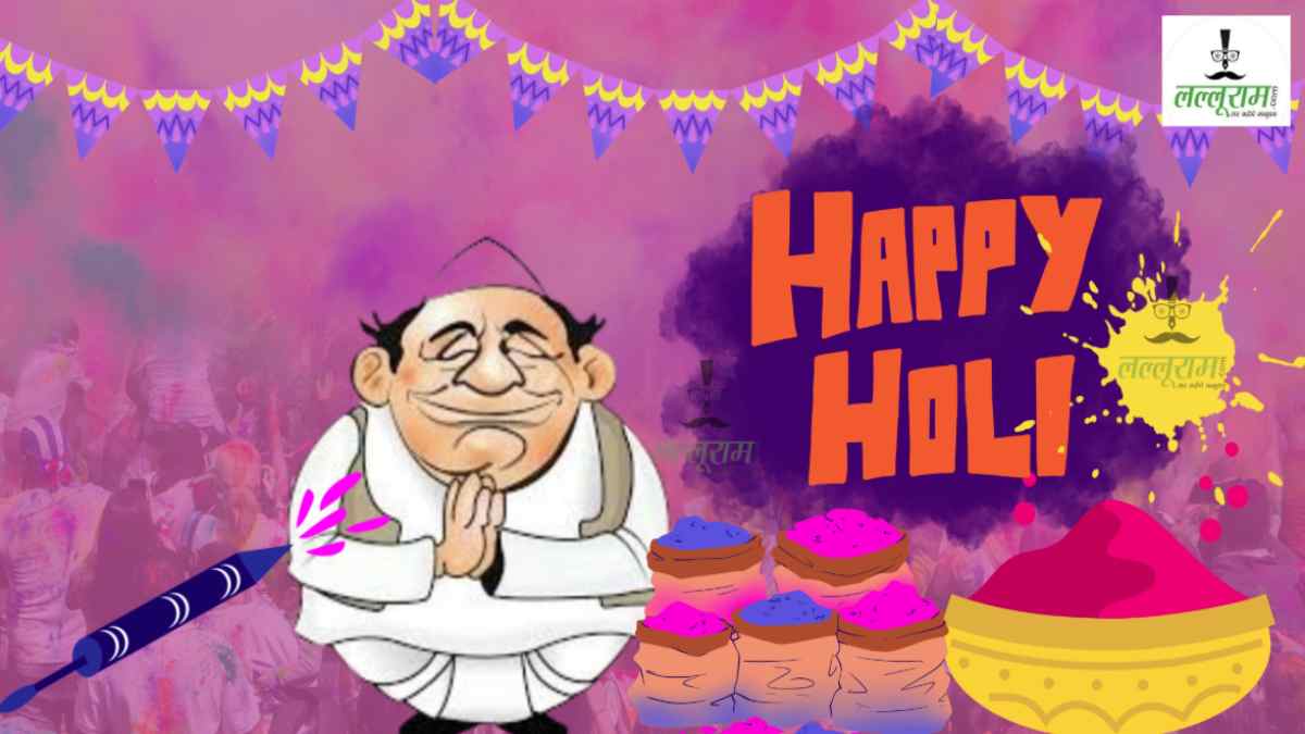 MP में माननीयों की होली: रंग से सराबोर रहे मंत्री, सांसद समेत कई नेता, जानिए किस तरह मनाया त्योहार