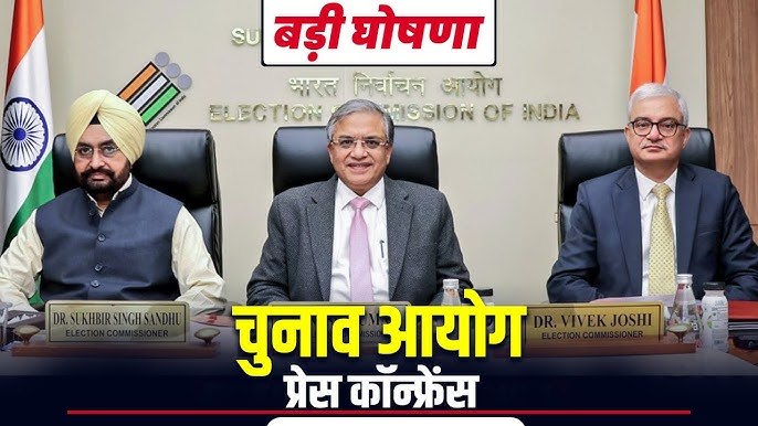 Assembly Election 2026 Dates LIVE: 5 राज्यों में चुनाव तारीखों का हो रहा है ऐलान, चुनाव आयोग की PC शुरू ; PM मोदी ने ट्वीट करते हुए कहा – बंगाल बीजेपी के साथ है