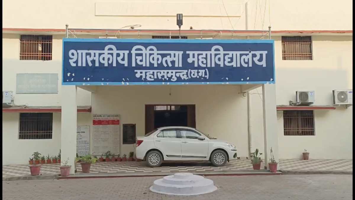 आरटीआई से खुलासा : मेडिकल कॉलेज में डेढ़ करोड़ के टेंडर में गड़बड़ी, जेम पोर्टल दरकिनार कर मैनुअल दिया गया ठेका