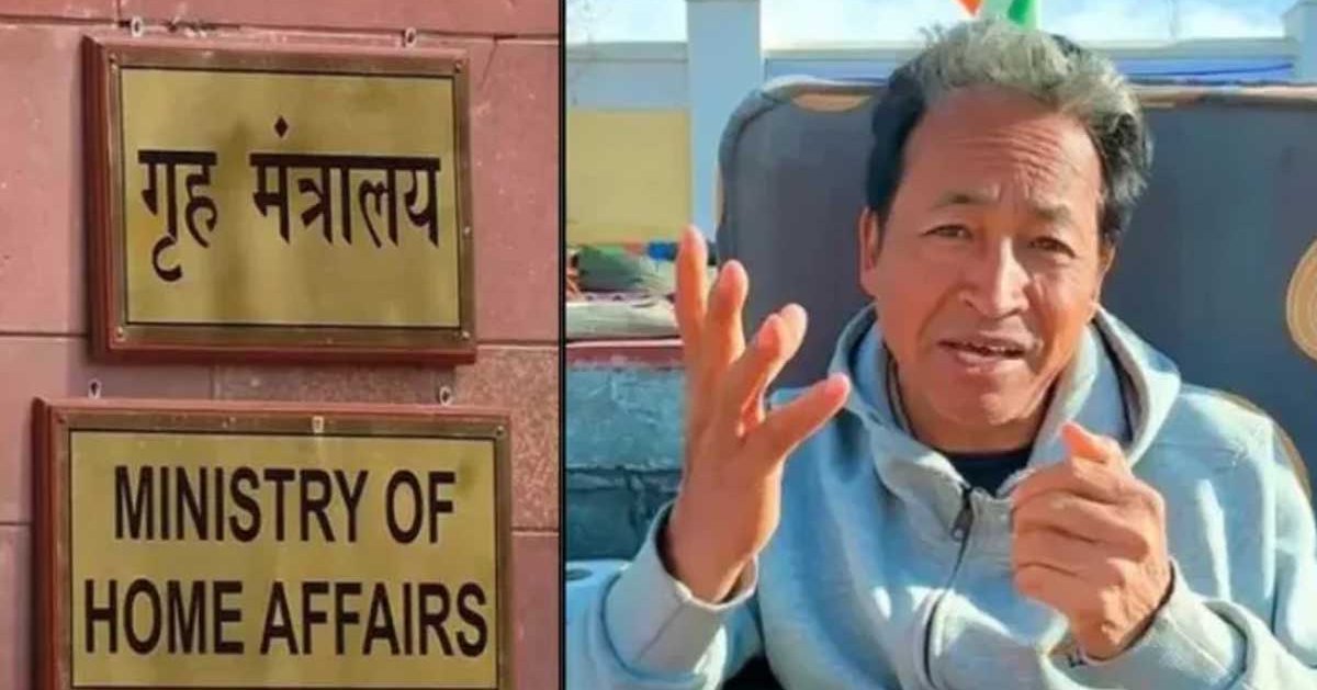 सरकार ने सोनम वांगचुक की हिरासत तत्काल प्रभाव से रद्द करने की घोषणा की, गृह मंत्रालय का बड़ा फैसला