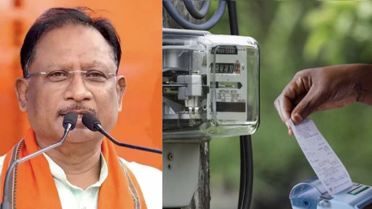 विद्युत उपभोक्ताओं के लिए खुशखबरी : सीएम साय कल करेंगे मुख्यमंत्री बिजली बिल भुगतान समाधान योजना का शुभारंभ, जानिए पूरा प्रावधान…