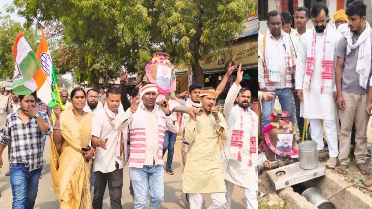 गैस की किल्लत पर कांग्रेस का अनोखा प्रदर्शन : सिलेंडर की निकाली शवयात्रा, नाले की गैस से की चाय बनाने की कोशिश, लगी भारी भीड़