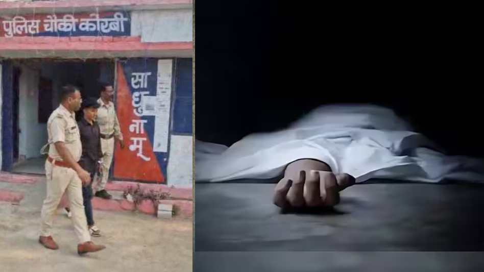 CG में नाबालिग ने की आत्महत्या : छेड़छाड़ से तंग आकर दी जान, पुलिस के हत्थे चढ़ा आरोपी