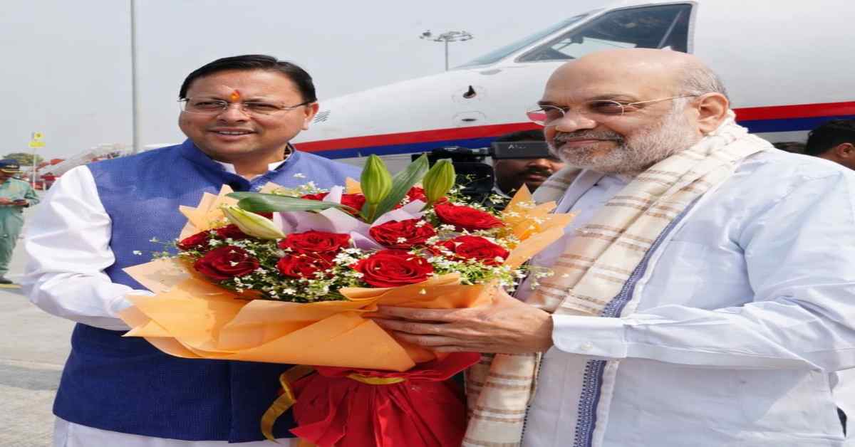 उत्तराखंड पहुंचे केंद्रीय गृह मंत्री अमित शाह, CM धामी ने किया स्वागत, कहा- 1129.91 करोड़ के विकास कार्यों का करेंगे लोकार्पण-शिलान्यास