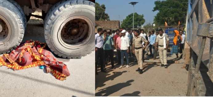 CG News : महिला को हाईवा ने कुचला, मौके पर ही मौत, मुआवजा के लिए ग्रामीणों ने किया चक्काजाम