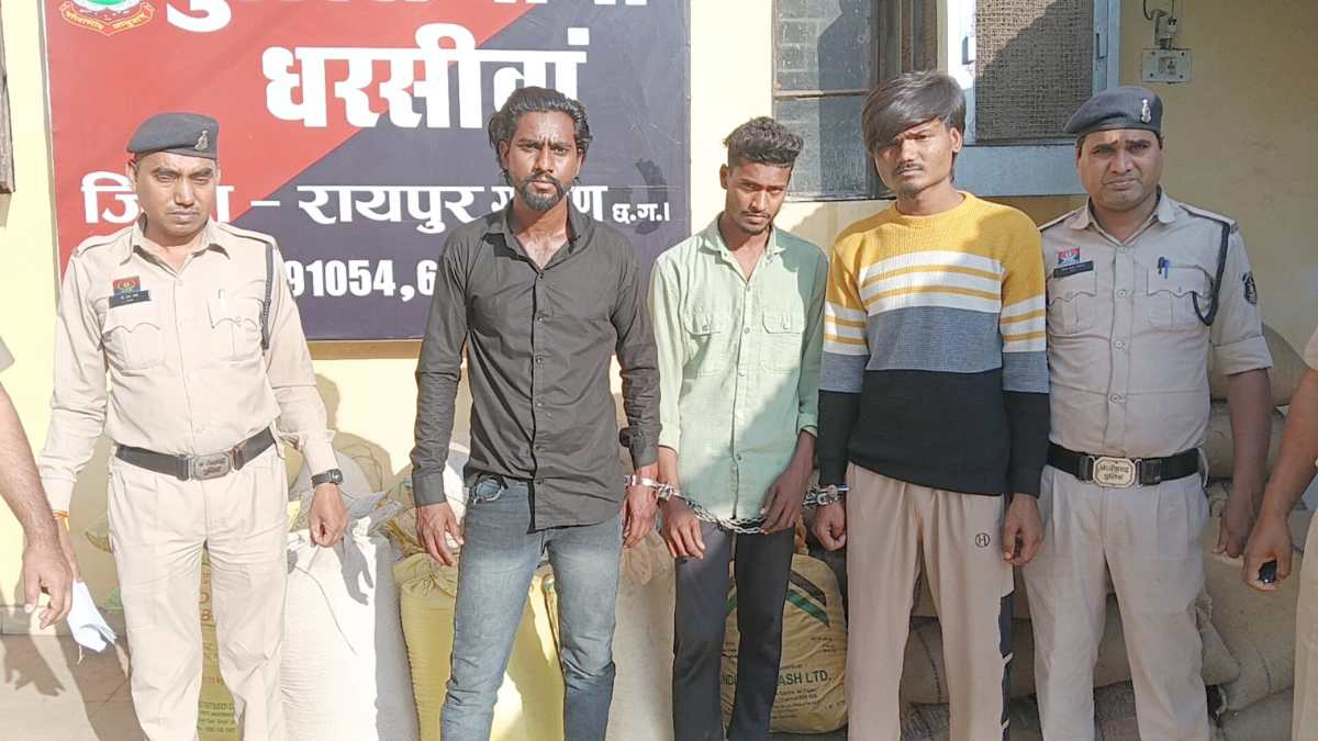 CG Crime : FCI गोदाम से 24 क्विंटल धान की चोरी, तीन आरोपी गिरफ्तार