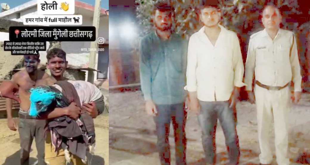 कुत्ते से क्रूरता पड़ा भारी, वीडियो वायरल होने के बाद पुलिस ने आरोपियों को भेजा जेल