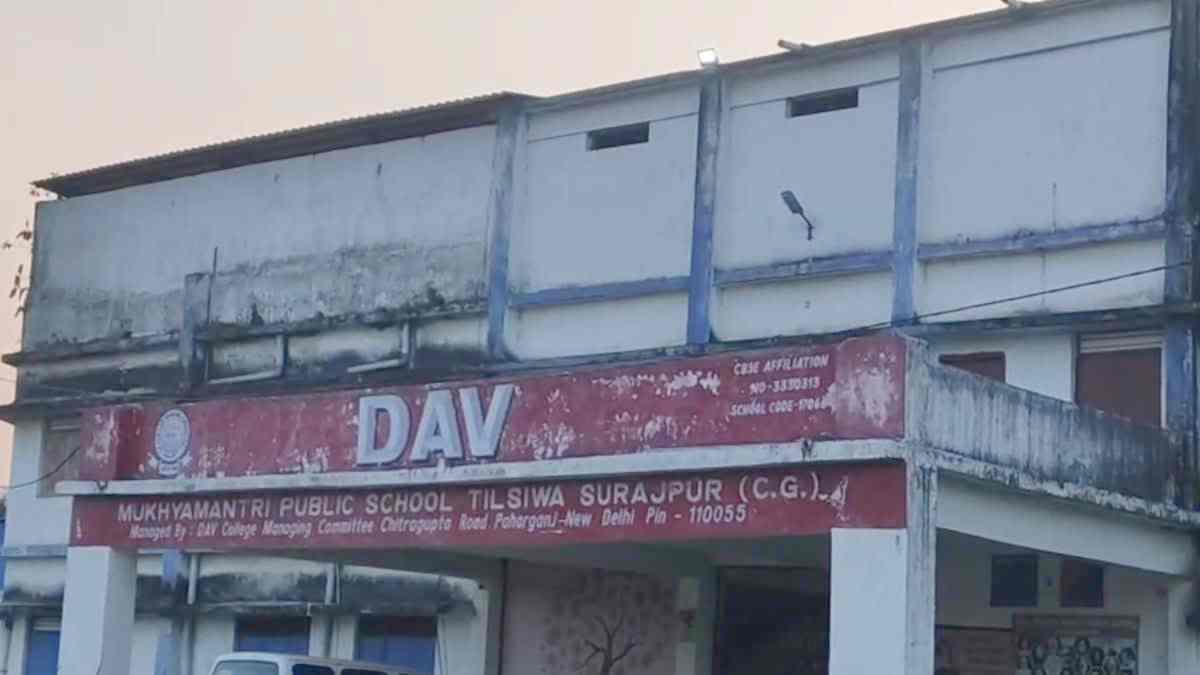 CG News : स्कूल में बच्चों से काम कराना पड़ा भारी, कलेक्टर ने प्राचार्य को हटाया, हाईकोर्ट और मुख्यमंत्री सचिवालय ने लिया था संज्ञान