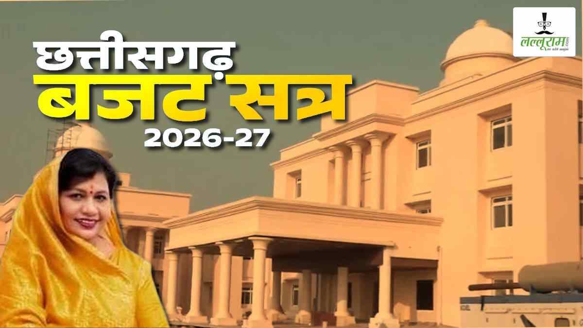 शून्यकाल में गूंजा शिक्षा का मुद्दा : विधायक संगीता सिन्हा ने कहा – परीक्षा सिर पर, अब तक बच्चों को नहीं मिली किताबें, प्रश्नपत्र छपाई में भ्रष्टाचार का लगाया आरोप