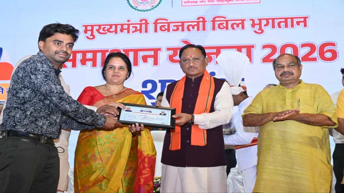 ‘बिजली बिल भुगतान समाधान योजना’ शुरू : सीएम साय ने कहा – बिजली उपभोक्ताओं की पीड़ा को दूर करेगी समाधान योजना