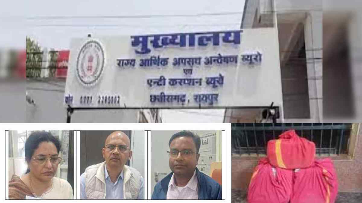 CG News : राजीव गांधी शिक्षा मिशन में करोड़ का कंप्यूटर खरीदी घोटाला, तीन आरोपियों के खिलाफ कोर्ट में चालान पेश