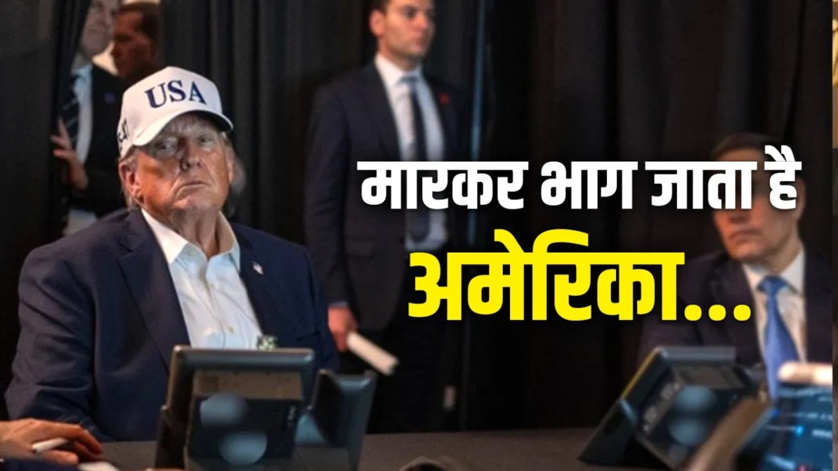 अमेरिका तख्तापलट नहीं करेगा ईरान में, खामेनेई की हत्या के बाद बदला प्लान