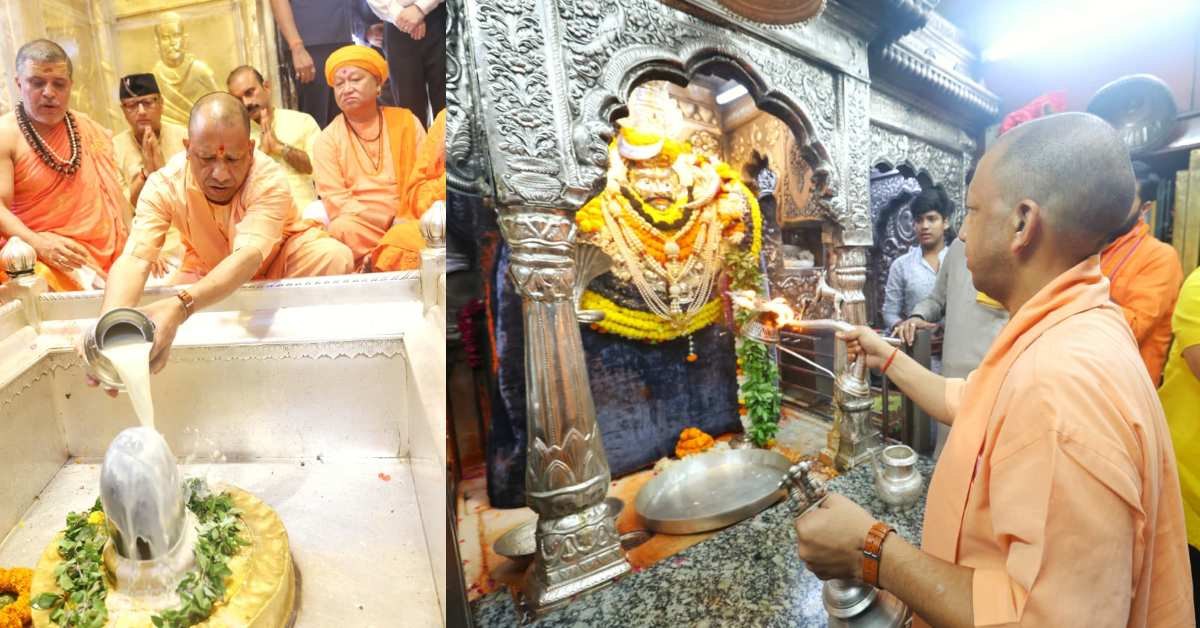 हर-हर महादेव… CM योगी ने काशी विश्वनाथ मंदिर में की पूजा अर्चना, देश-प्रदेश के खुशहाली की कामना