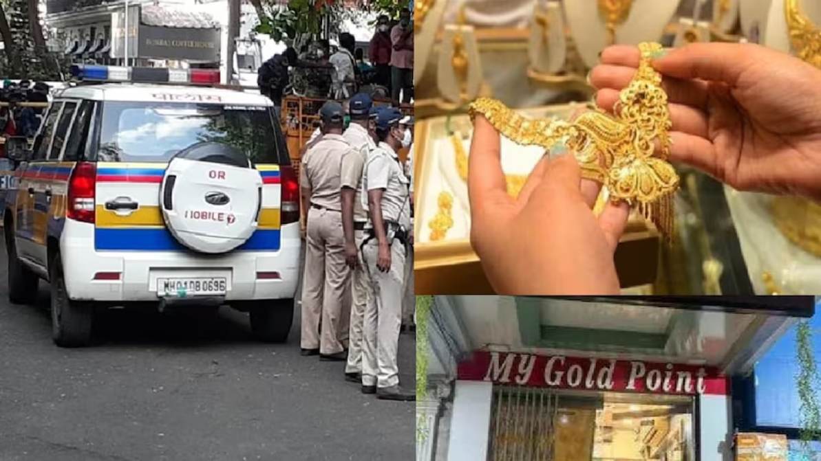मुंबई के बोरीवली में 7.88 करोड़ के सोने की चोरी, 3 आरोपी गिरफ्तार 1 फरार