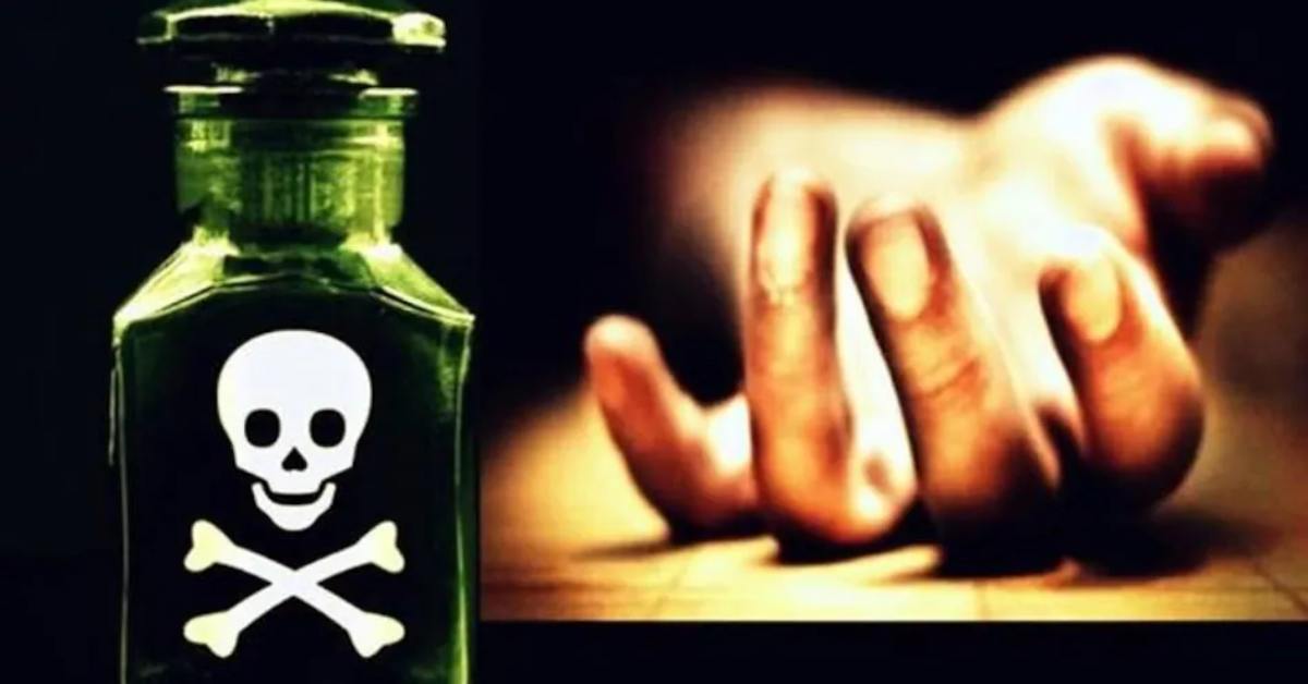 प्यार, शादी और सुसाइड: पत्नी की बेवफाई से टूटा युवक, जहर खाकर दे दी जान