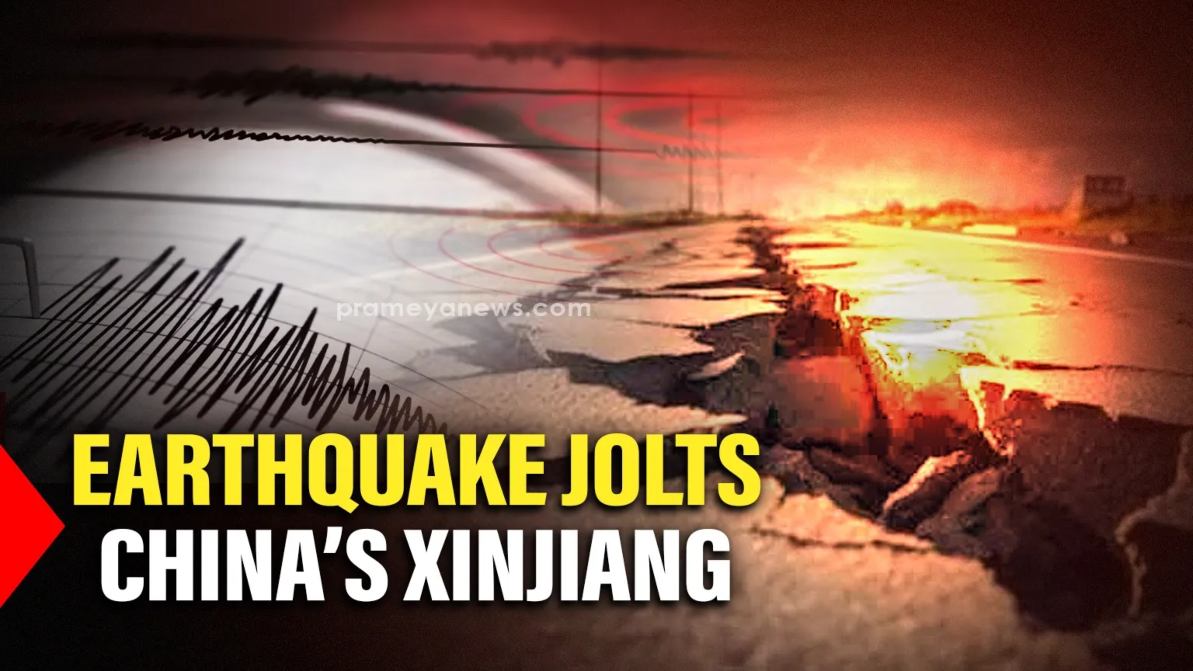 चीन के शिनजियांग में आया भूकंप, रिक्टर पैमाने पर 4.9 दर्ज की गई तीव्रता