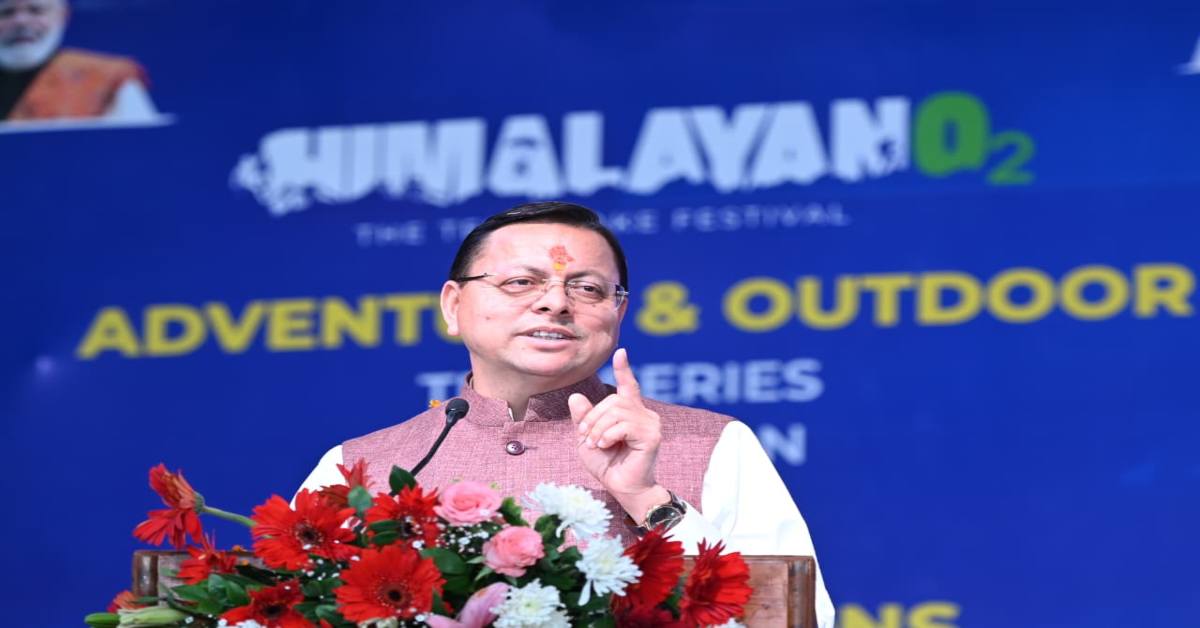 देश ही नहीं, बल्कि पूरे विश्व में… CM धामी ने ‘हिमालयन द टिहरी लेक फेस्टिवल’ का शुभांरभ कर किया बड़ा दावा, जानिए ऐसा क्या कहा?