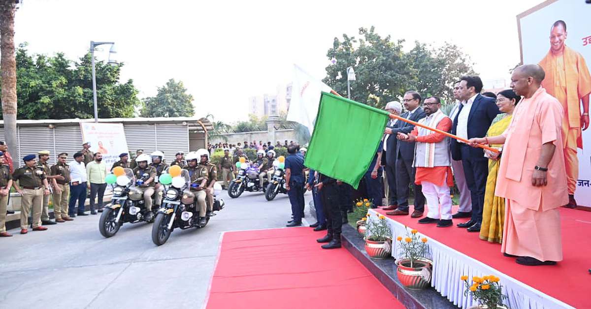 विकास की पहली शर्त सुरक्षा है, UP पुलिस ने ‘Safe UP-समृद्ध UP’ की परिकल्पना को साकार करने में महत्वपूर्ण भूमिका निभाई है- योगी
