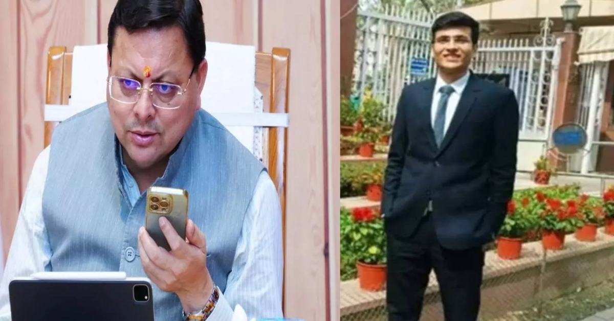 UPSC में 69वीं रैंक हासिल करने वाले अनुज पंत को सीएम धामी ने दी बधाई, कहा पूरे उत्तराखंड का बढ़ाया मान