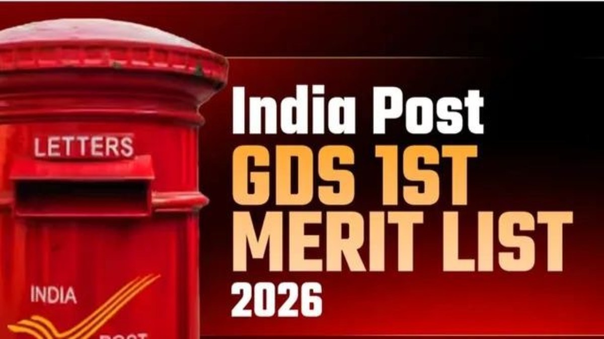 India Post GDS Merit List 2026 : जीडीएस भर्ती के लिए पहली मेरिट लिस्ट जारी, जानिए कैसे करें डाउनलोड ?