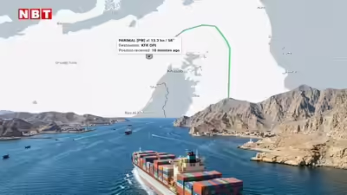 होर्मुज स्ट्रेट… ‘मौत का मुंह’, इस व्यापारिक मार्ग को फिलहाल ऐसा नाम क्यों पड़ा? जाने पूरी बात