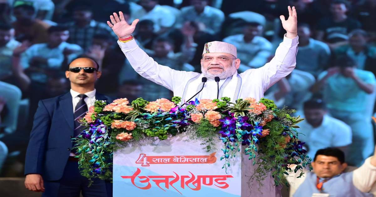 बीते 4 साल में सीएम धामी ने चुन-चुन कर प्रदेश का समस्याओं को समाप्त किया, आज दोगुनी रफ्तार से विकास के रास्ते पर चल रहा उत्तराखंड- शाह
