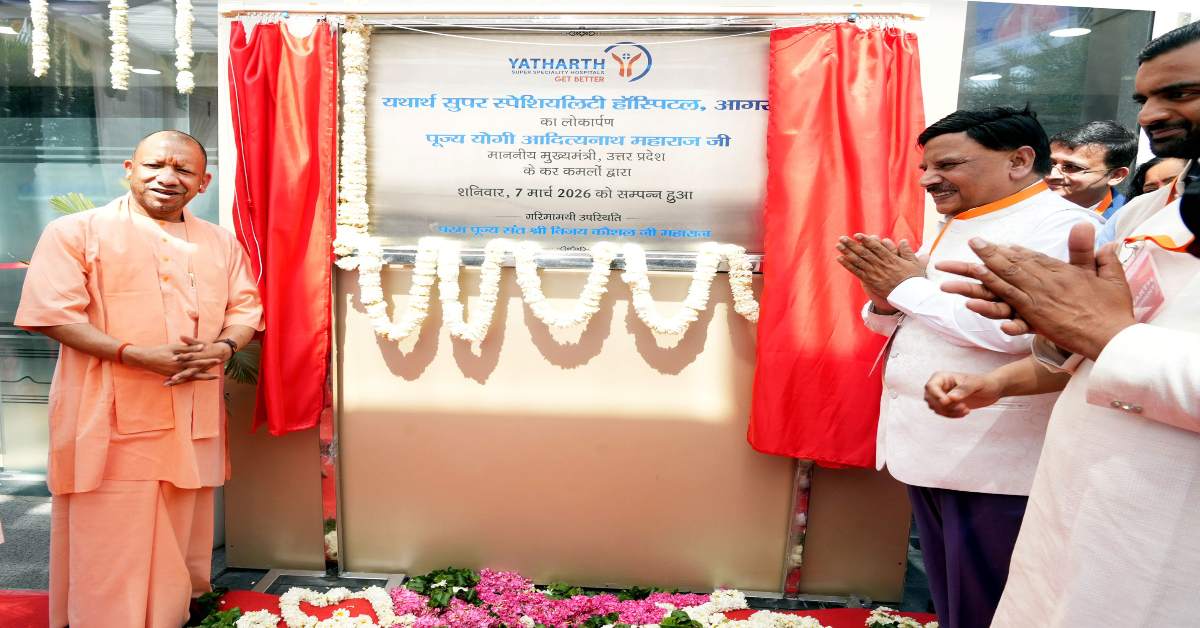 IIT कानपुर और SGPGIMS लखनऊ में MedTech के दो सेंटर ऑफ एक्सीलेंस की होगी स्थापना, मेडिकल फील्ड को उन्नत बनाने की दिशा में कार्य कर रही योगी सरकार