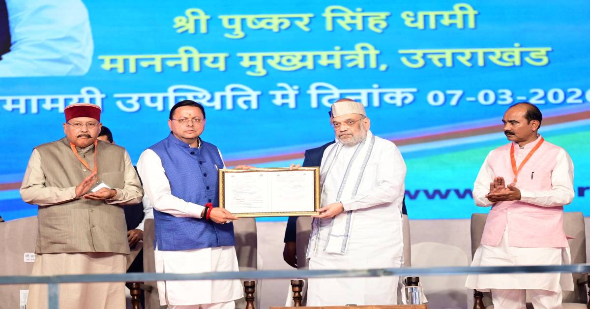 अमित शाह ने किया ई जीरो एफआईआर प्रणाली का शुभारंभ, साइबर धोखाधड़ी का शिकार हुए 1 लाख से ज्यादा पीड़ितों को मिलेगा फायदा