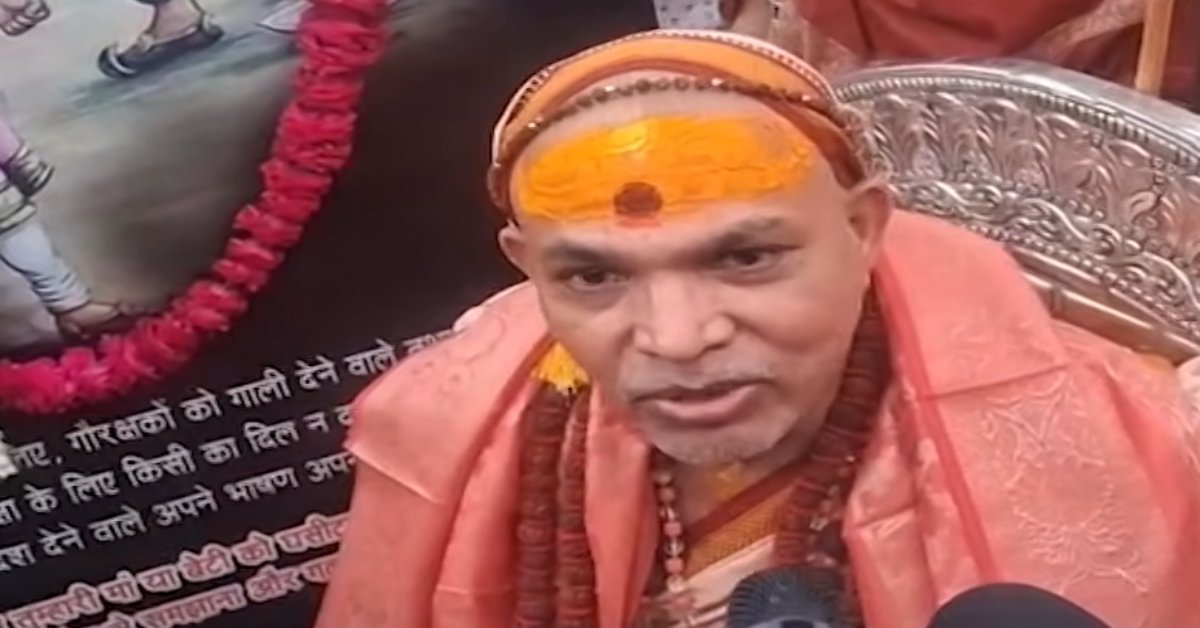 हे धीरेंद्र शास्त्री जी… स्वामी अविमुक्तेश्वरानंद ने दिया गौरक्षा धर्मयुद्ध अभियान में शामिल होने का आमंत्रण, कहा- गऊ माता की रक्षा के लिए हम सब एक हो जाएं