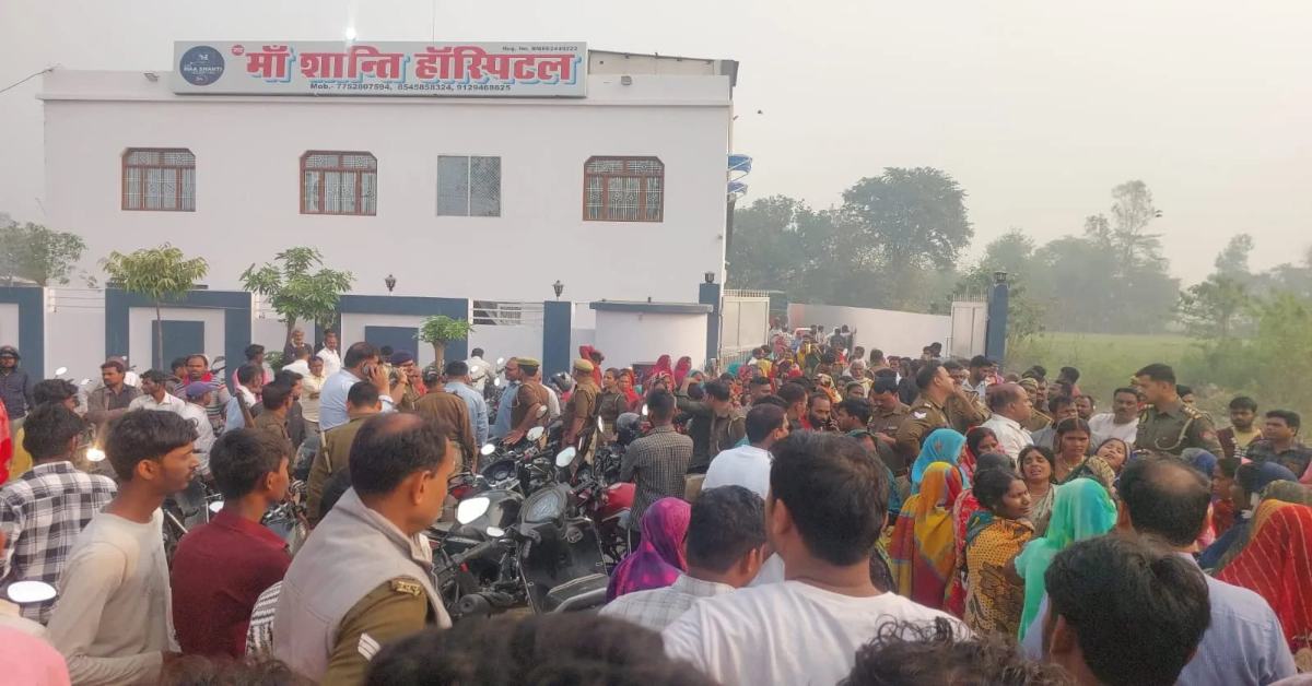 लापरवाही ने छीन ली लाइफ : ऑपरेशन के बाद विवाहिता की मौत, परिजनों ने डॉक्टरों पर लगाया आरोप