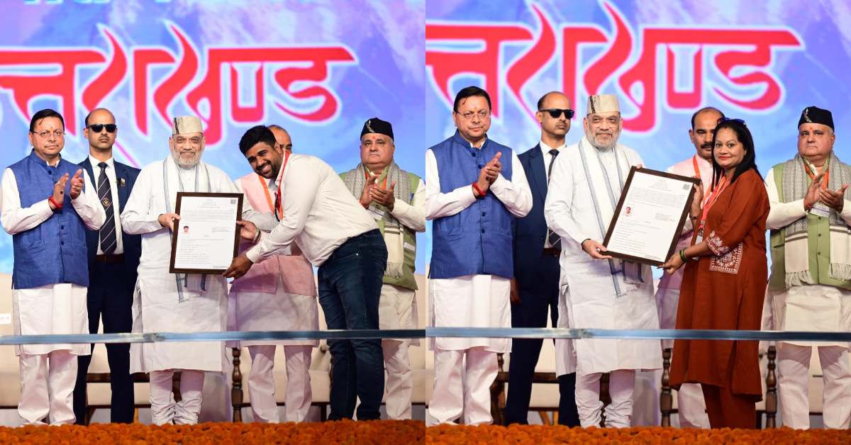 पाकिस्तान और अफगानिस्तान से आए 162 शरणार्थियों को मिली भारत की नागरिकता, मंच पर बुलाकर शाह ने दिया प्रमाणपत्र