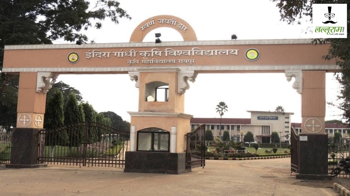 IGKV में ‘NET’ के नाम पर खेल : 20 साल से ज्यादा पुराने नियुक्तियों पर गिरेगी गाज! वैज्ञानिकों से हो सकती 25 लाख तक की वसूली