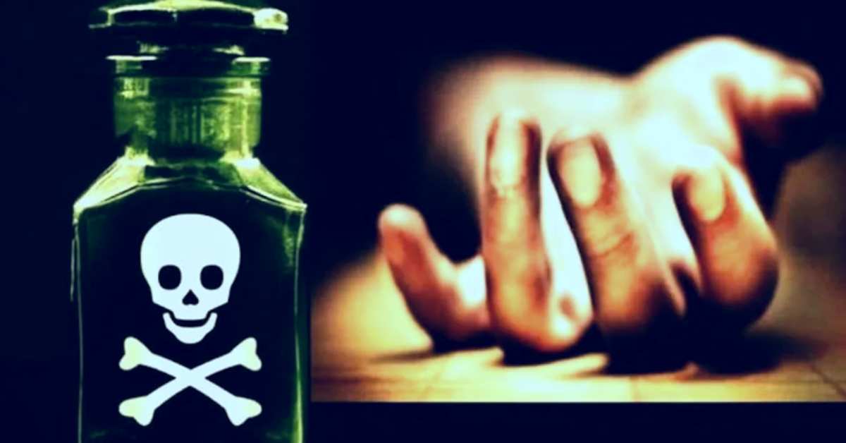 जिंदगी को ‘अलविदा’: महिला और एक युवक ने जहर खाकर दी जान, मौत के पीछे की मिस्ट्री सुलझाने में जुटी खाकी