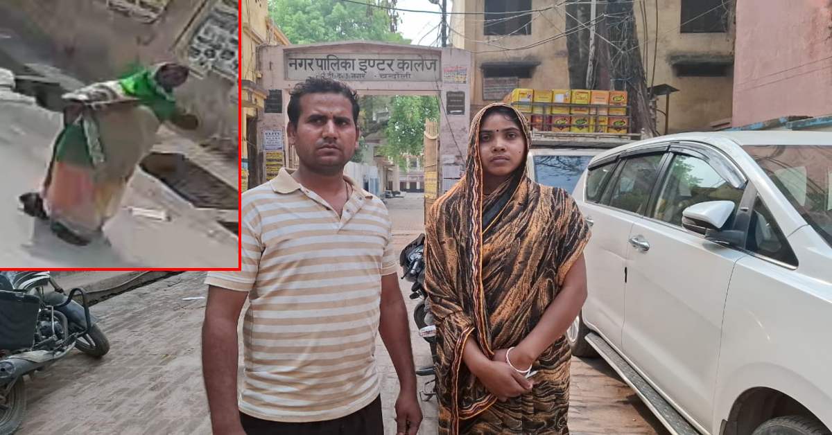 चोर-उच्चकों का तांडव, दिन दहाड़े महिला को बनाया निशाना, मंगलसूत्र, झुमका, नथनी समेत नकद लूटे