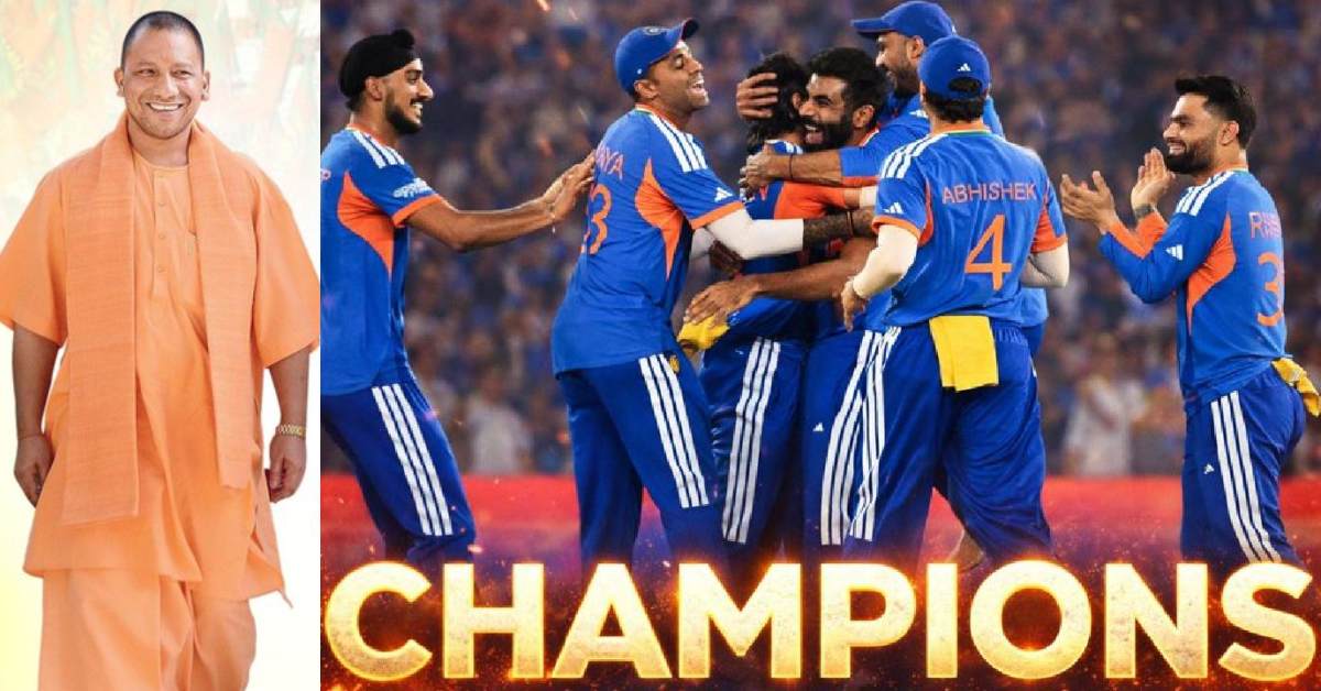 जयतु भारतम्! न्यूजीलैंड को भारत ने दी मात, ऐतिहासिक जीत के लिए सीएम योगी ने भारतीय क्रिकेट टीम और देशवासियों को दी बधाई