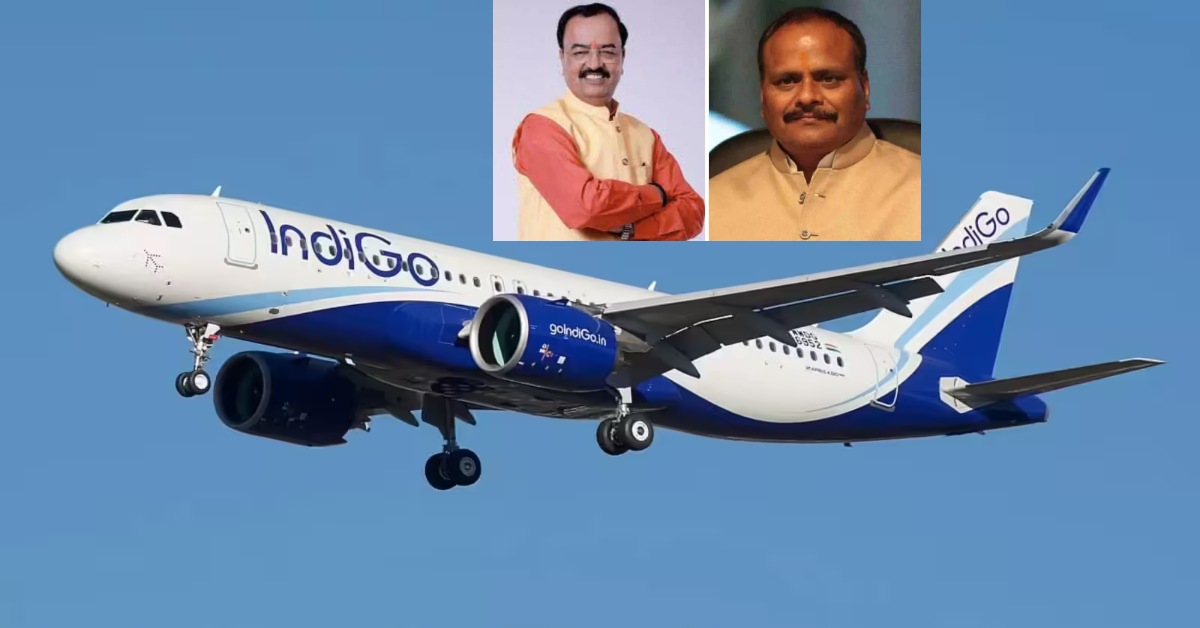 फ्लाइट में फंसे डिप्टी सीएम केशव मौर्य और ब्रजेश पाठक, कलकत्ता जा रहे थे दोनों नेता, सवा घंटे लेट उड़ा प्लेन