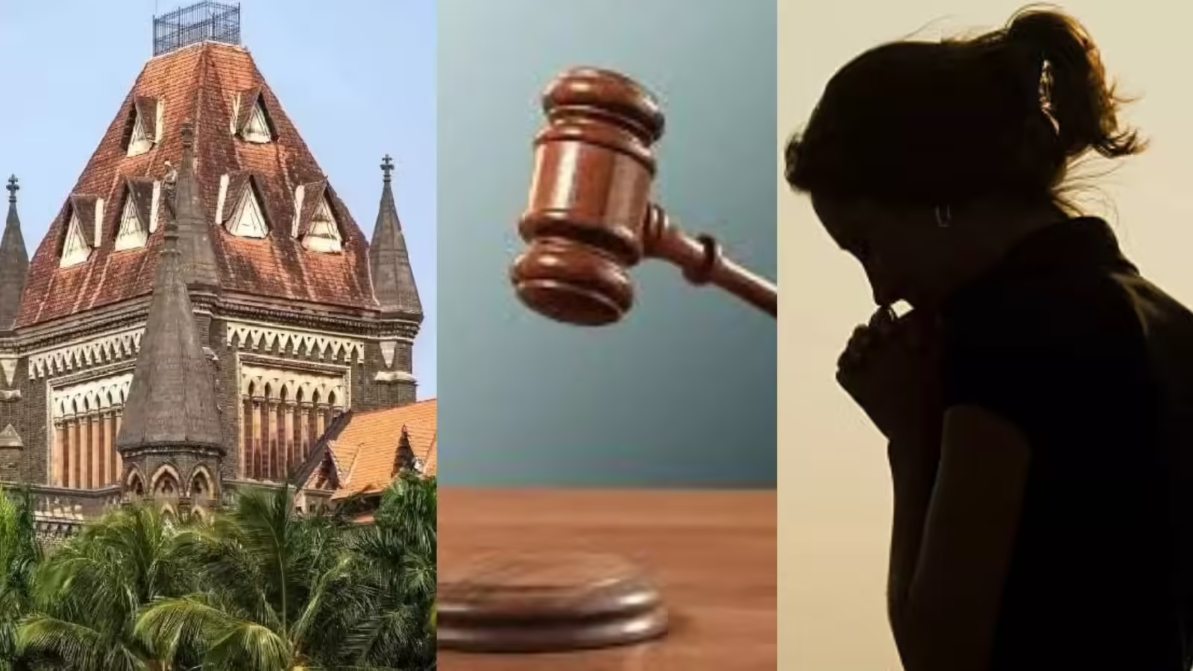 बॉम्बे हाईकोर्ट की तल्ख टिप्पणी, कहा- कोई बेटी गुस्से में पिता पर रेप का मनगढ़ंत आरोप नहीं लगा सकती
