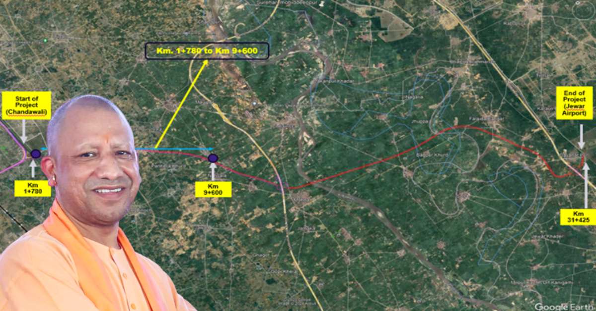 जेवर एयरपोर्ट को दिल्ली-मुंबई एक्सप्रेसवे से जोड़ने वाली ग्रीनफील्ड कनेक्टिविटी परियोजना को केंद्र की मंजूरी, सीएम योगी बोले- विकसित यूपी का मजबूत आधार बनेगा ये प्रोजेक्ट