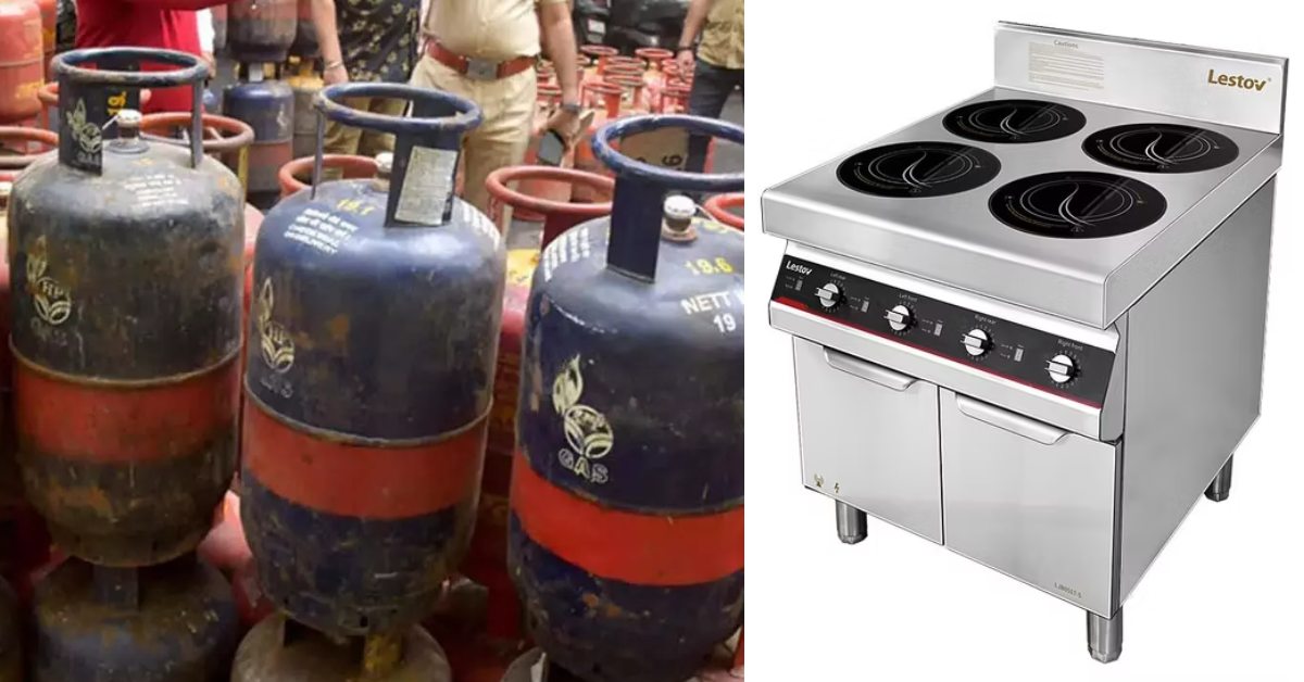 होटलों में LPG गैस सिलेंडर की किल्लत, बढ़ रहा कमर्शियल इंडक्शन चूल्हों का उपयोग