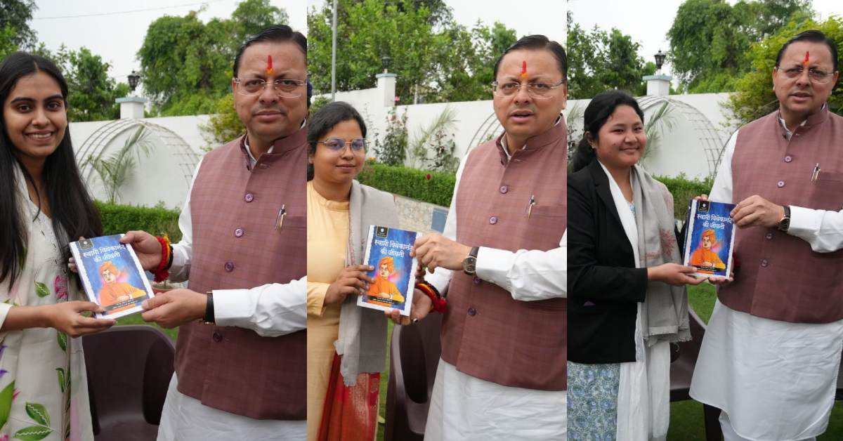 UPSC में चयनित शांभवी, प्रिया और सौम्या को सीएम धामी ने दी बाधाई, कहा- इन बेटियों ने परिवार के साथ प्रदेश का भी नाम रोशन किया