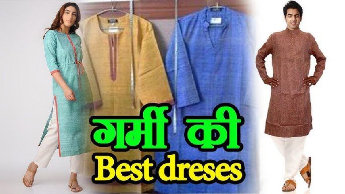 गर्मी में पहने इस मटेरियल के कपड़े, गर्मी से मिलेगी राहत …