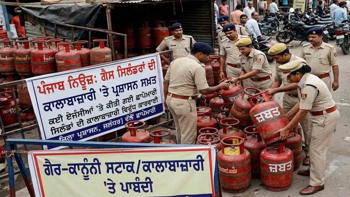 Punjab News : गैस सिलेंडरों की कालाबाजारी पर प्रशासन सख्त, कई एजेंसियों पर की गई छापेमारी