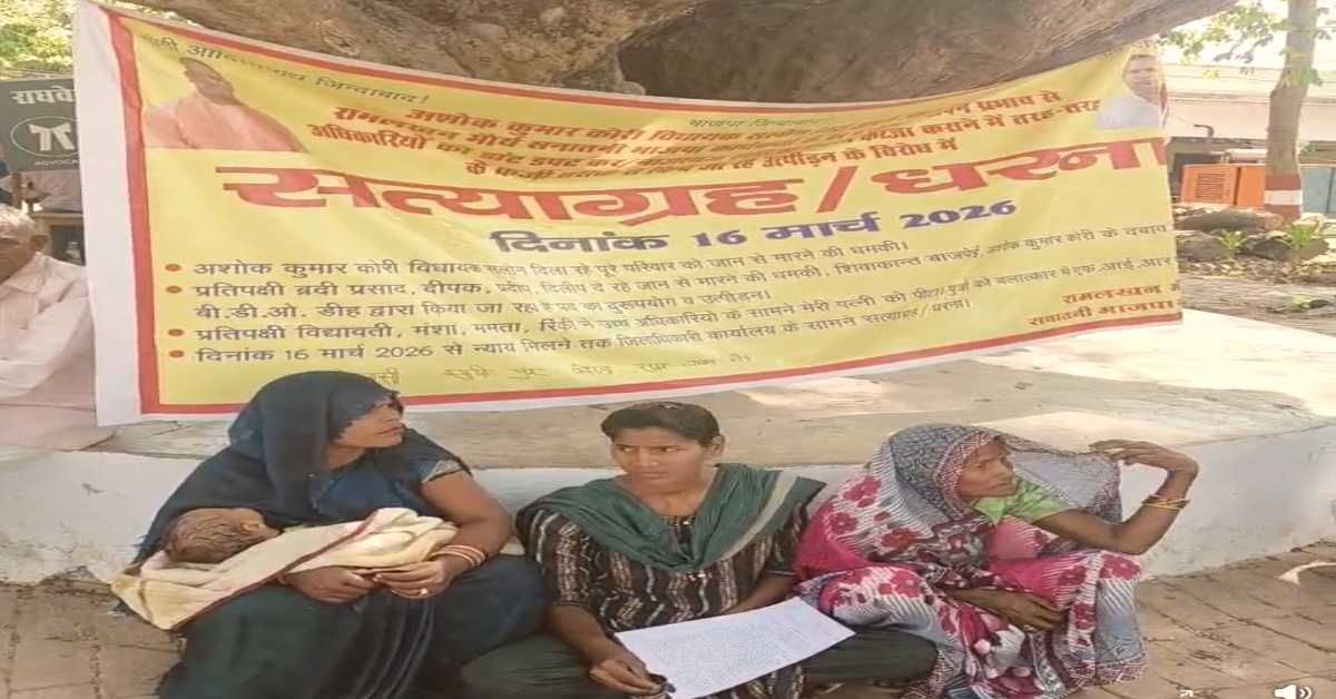 UP में ‘बिकाऊ’ सिस्टम! विधायक के रिश्तेदार ने जमीन कब्जा किया तो नहीं हो रही कार्रवाई, न्याय के ठोकरें खा रहा परिवार, जोरी टॉलरेंस सिर्फ ‘जुमला’ है?