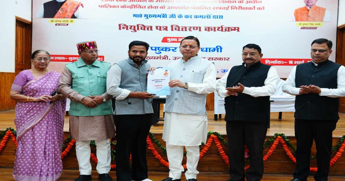 CM धामी ने 62 करोड़ की लागत से बनने वाले शहरी विकास निदेशालय के भवन का किया वर्चुअल शिलान्यास, कहा- राज्य के गठन के समय…