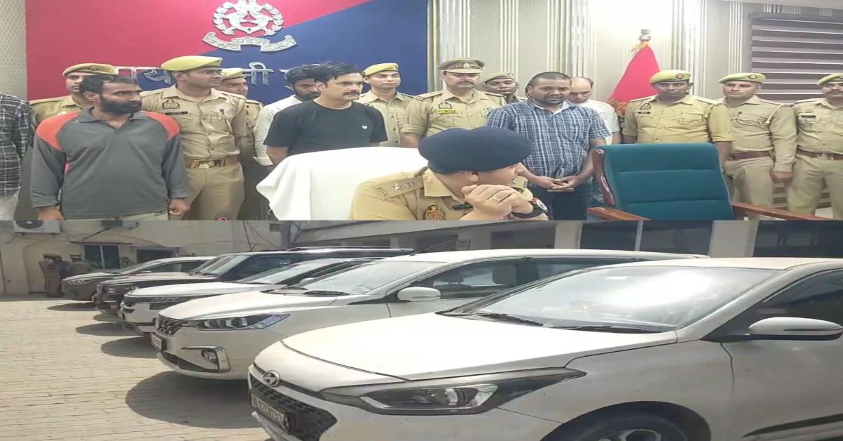कैसे कैसे लोग हैं, यूट्यूब से सीखा भी तो क्या… दिल्ली से उठाते थे लग्जरी गाड़ियां, UP, बिहार और बंगाल में करते थे सौदा, कानून की पकड़ में आया अंतर्राज्यीय गिरोह