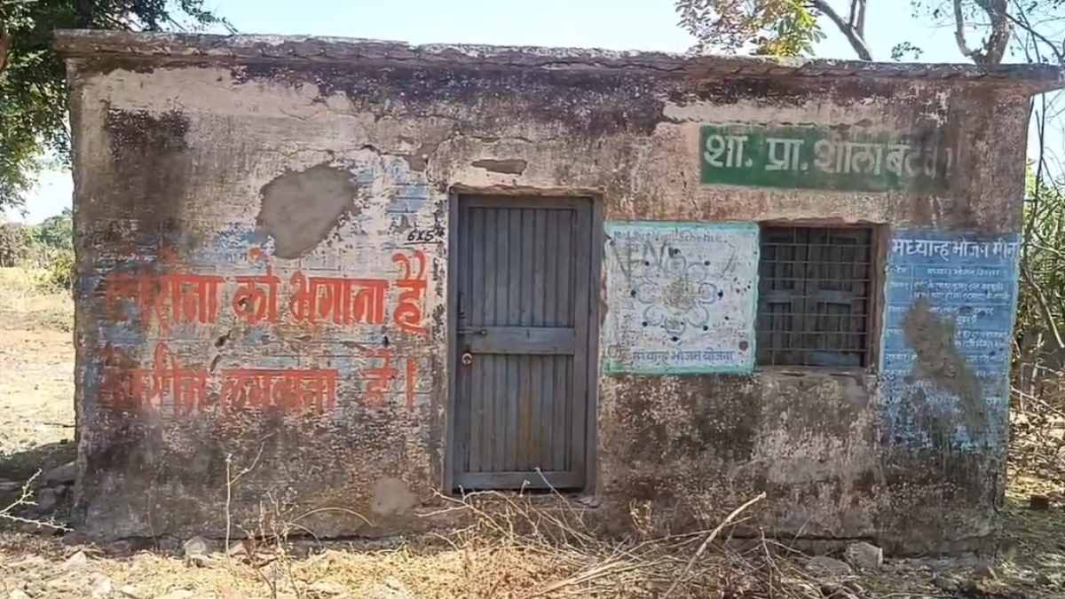 सरकारी स्कूल भवन जर्जरः मंगल भवन में बैठकर पढ़ाई करने की मजबूरी, ब्लैकबोर्ड नहीं जमीन पर लिखी गिनती और वर्णमाला