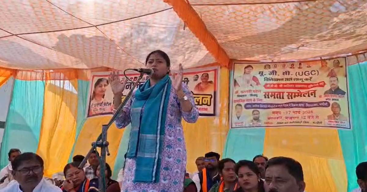 कुछ तो गड़बड़ है! शासन पर गरजीं पल्लवी, कहा- सरकार जानबूझकर टाल रही पंचायत चुनाव, UGC बिल पर उठाए सवाल