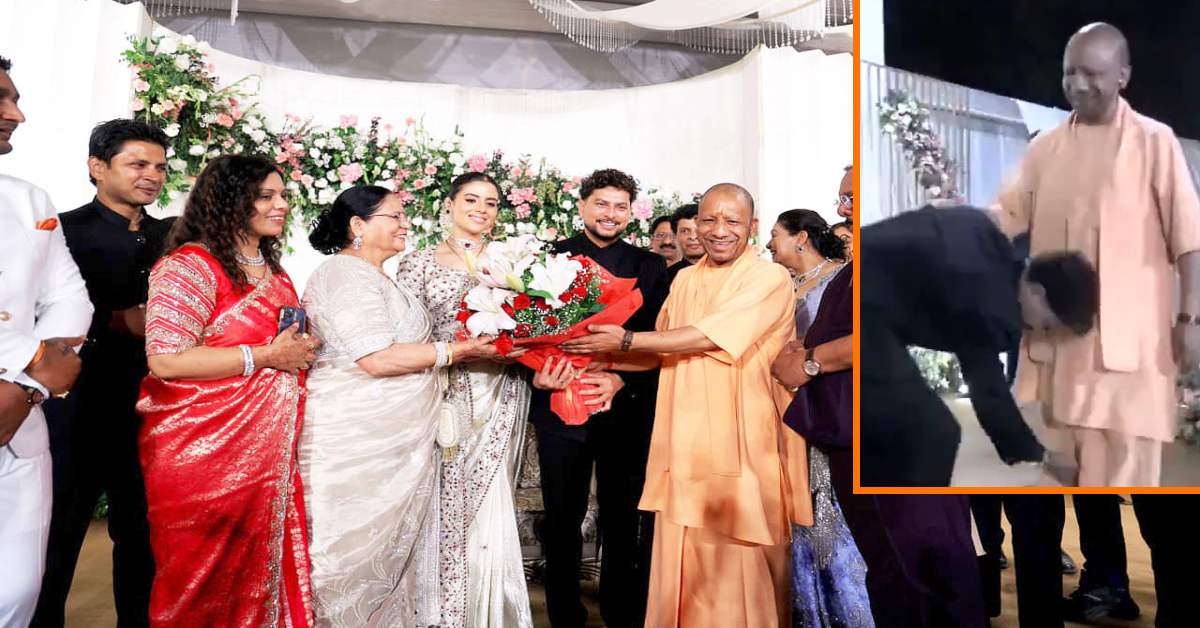 कुलदीप यादव के रिसेप्शन में शामिल हुए सीएम योगी, नव दम्पति ने पैर छूकर लिया आशीर्वाद, मुख्यमंत्री ने दी बधाई